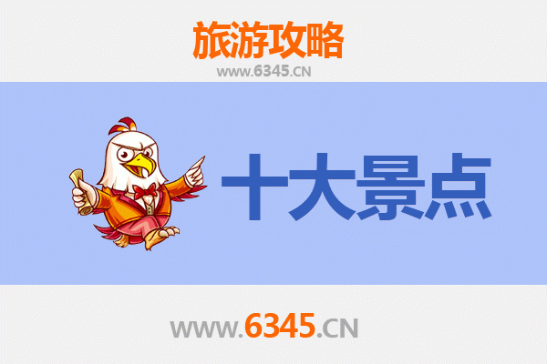 来宾合山旅游景点大全 | 探索广西隐秘的工业与自然奇观