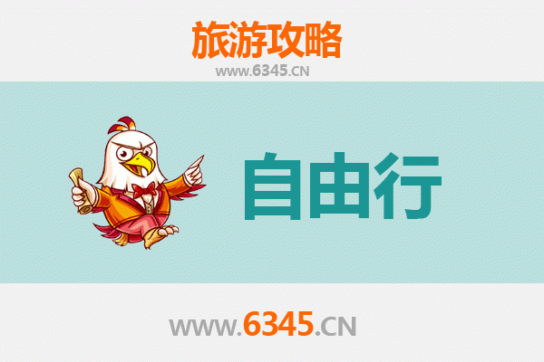 忻城一日游自由行攻略：探索壮乡风情与历史秘境