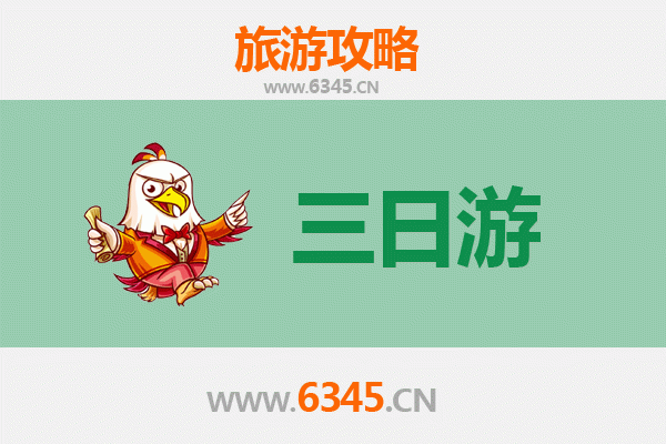 广西来宾兴宾区三日游全攻略：探索壮乡风情与自然奇观