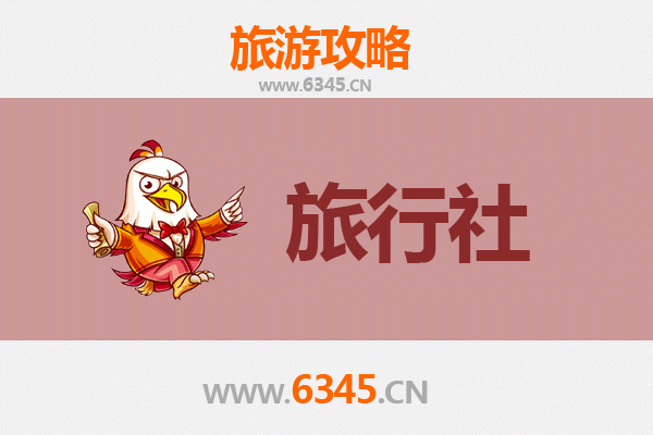 来宾象州旅行社精选推荐及深度游玩攻略