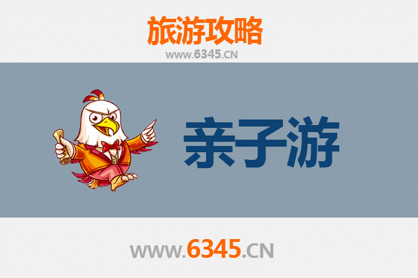 广西来宾合山亲子游全攻略：探秘工业遗址与自然奇观