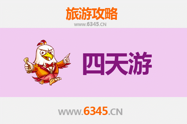 忻城四天三夜深度游攻略：探索壮乡风情与自然奇观