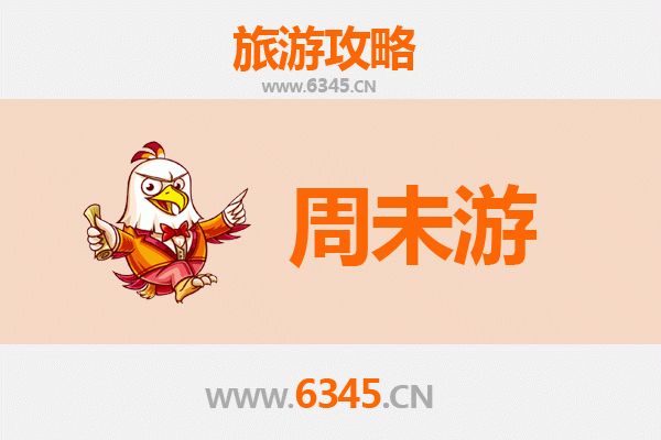 金秀周末游攻略：探秘瑶乡风情与自然奇观