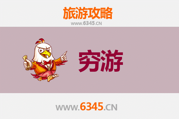 广西来宾武宣穷游全攻略：探索山水秘境与人文风情