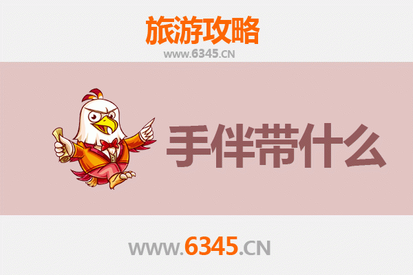 来宾出发｜湄洲岛朝圣与海岛休闲全攻略及伴手礼指南